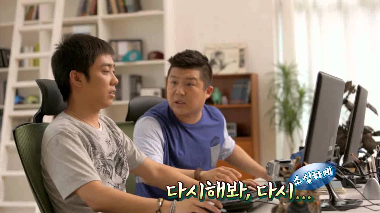 은초딩이 말하는 내가 바로 판다렌