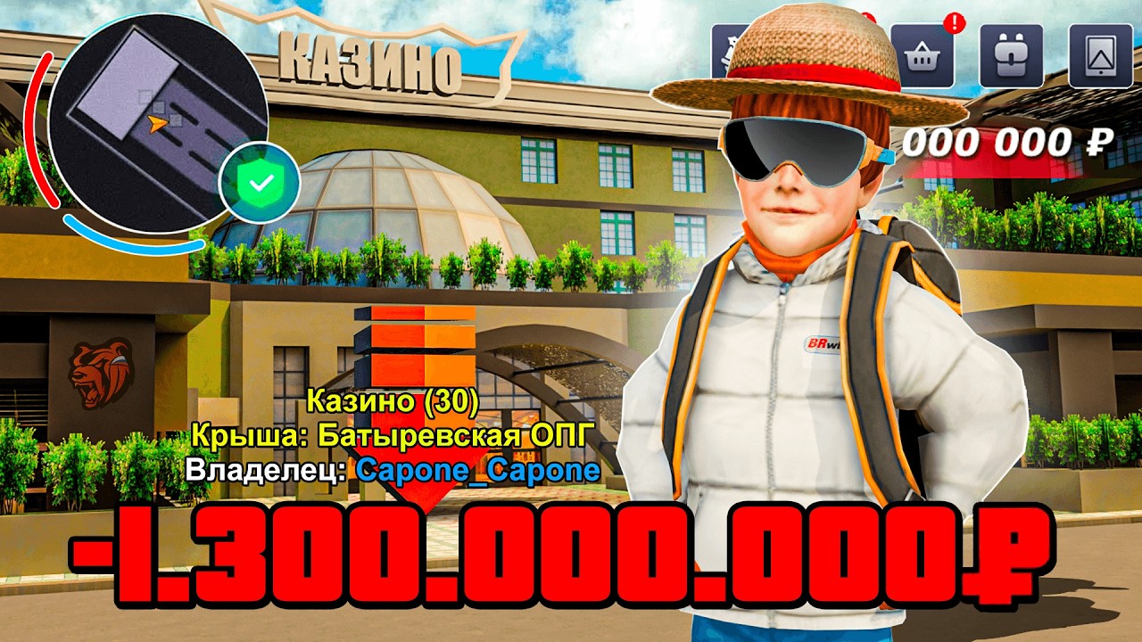 ЛОВЛЯ КАЗИНО на БЛЕК РАША! ПОТРАТИЛ ВСЕ ДЕНЬГИ НА ЛОВЛЮ? В BLACK RUSSIA - ТАКТИКА КАЗИНО