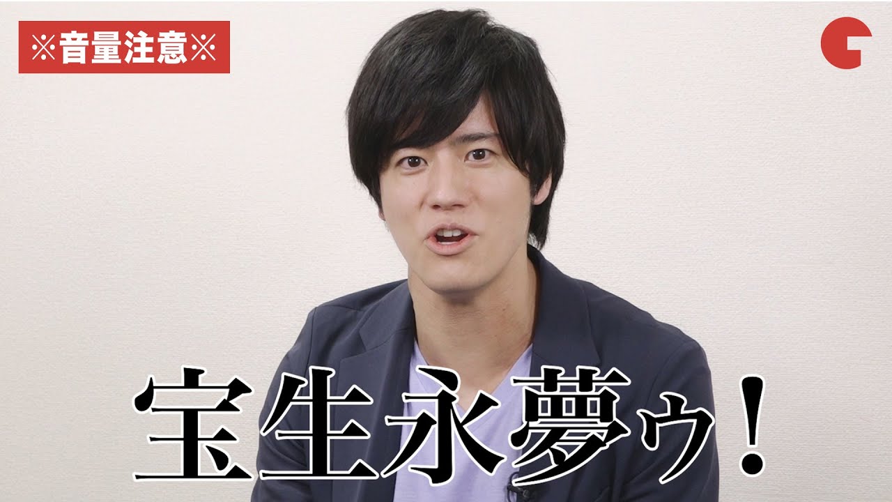 【音量注意】檀黎斗役・岩永徹也が「宝生永夢ゥ！」披露、名シーン誕生秘話も　「仮面ライダーゲンムズ　スマートブレインと1000％のクライシス」インタビュー
