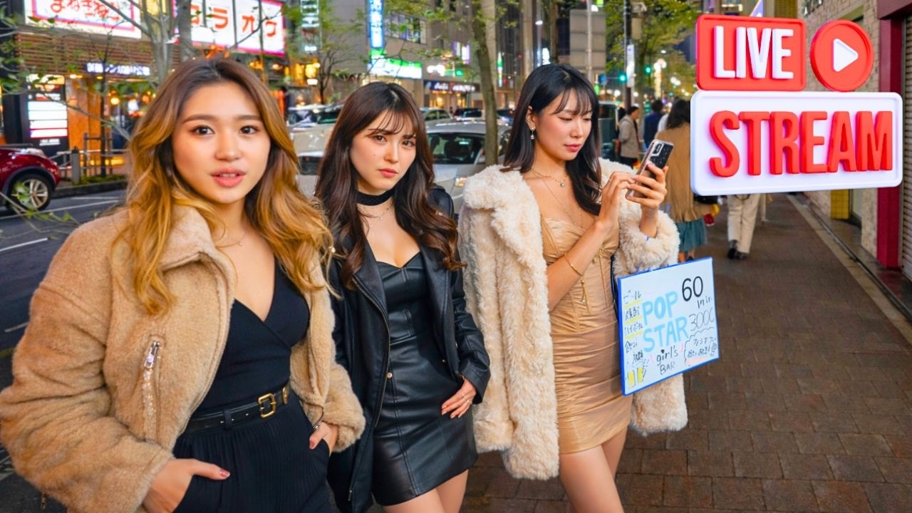 What Happens in Tokyo After Midnight