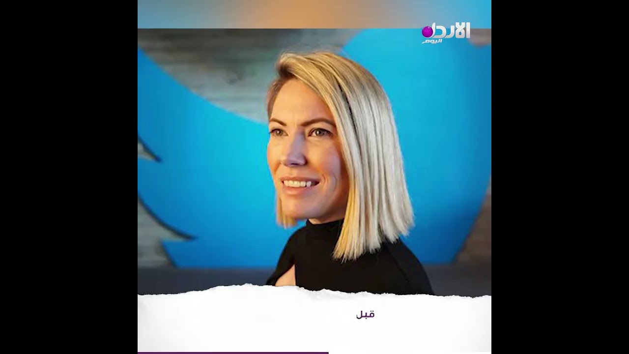 درست في الجامعة الأردنية وتتحدث العربية، من هي 