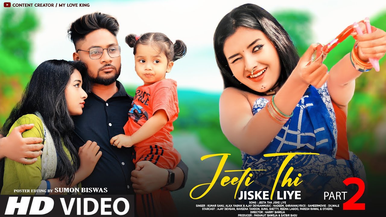 Jeeta Tha Jiske Liya (Cover) Singel Mother Love Story | Aripta Biswas | MY LOVE KING | New Song 2022