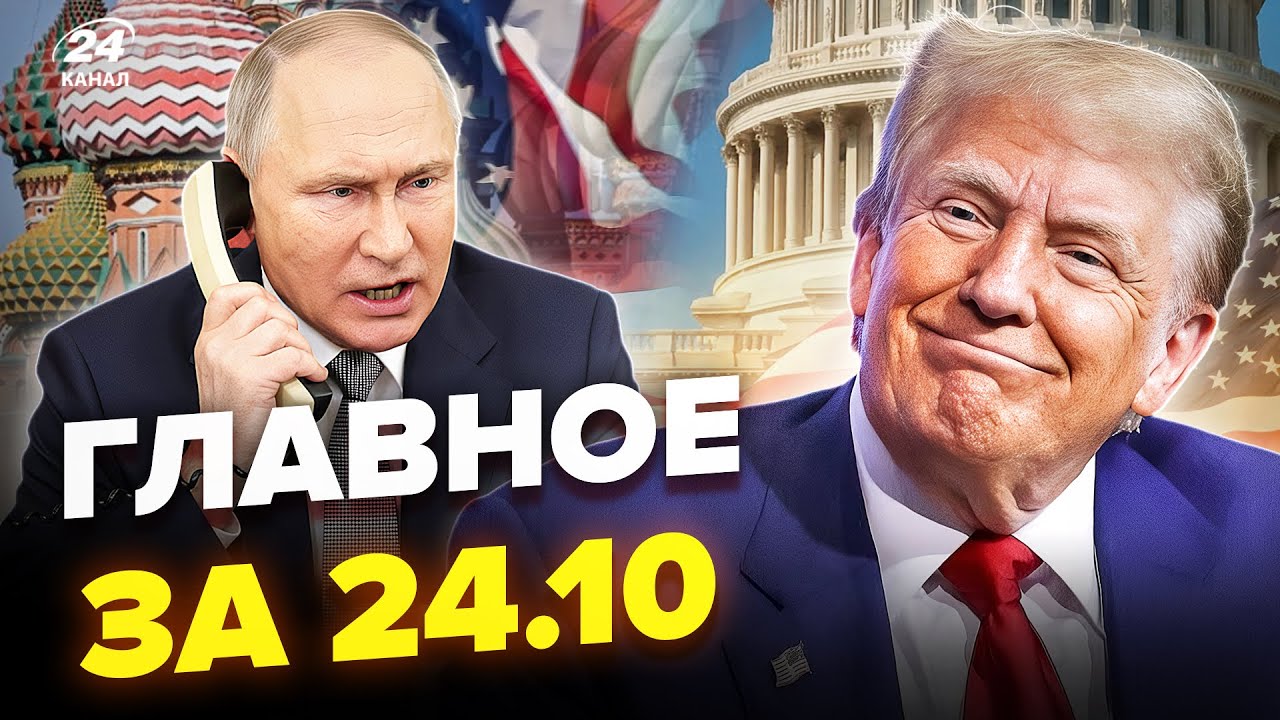 ⚡️Дмитриев НА КОЛЕНЯХ УМОЛЯЕТ Трампа. Путин СРОЧНО СОБРАЛ Совбез. Разрывной УКАЗ США@Важноеза20минут