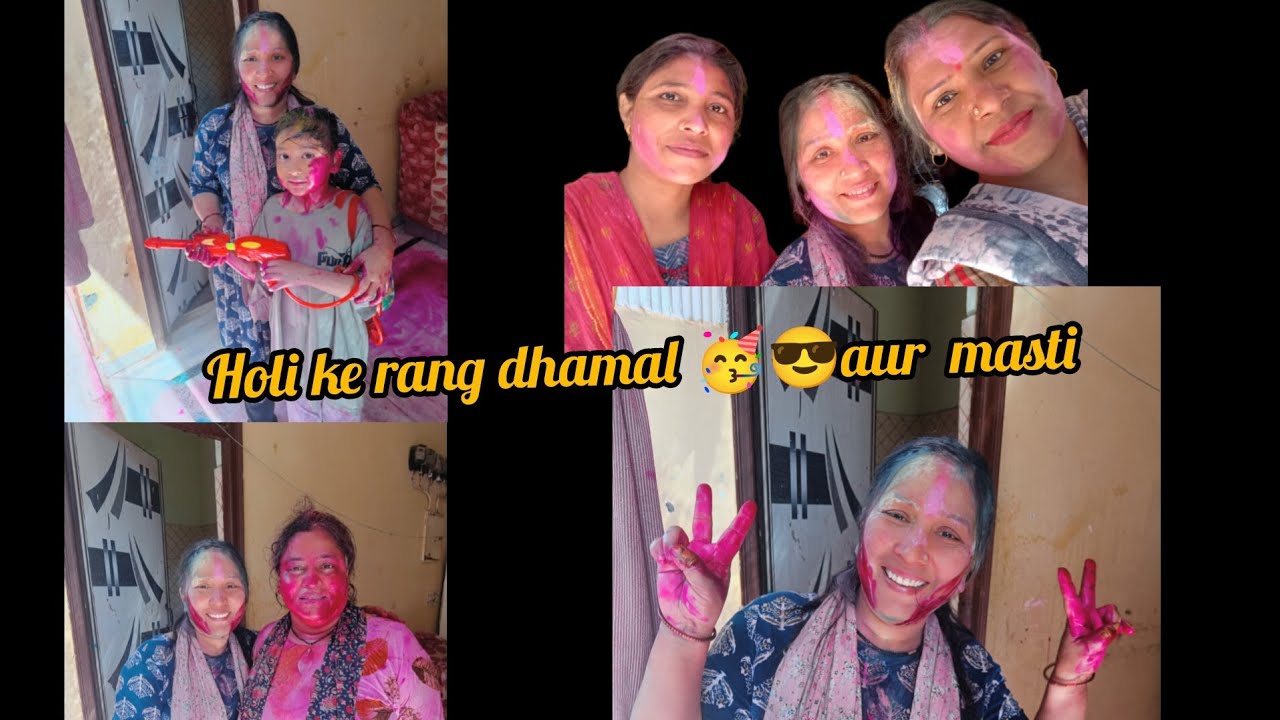 होली  के दिन हुआ धमाल मस्ती😎😎