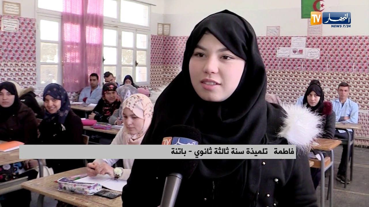 تربية: هكذا تدرس الأمازيغية في المدرسة الجزائرية