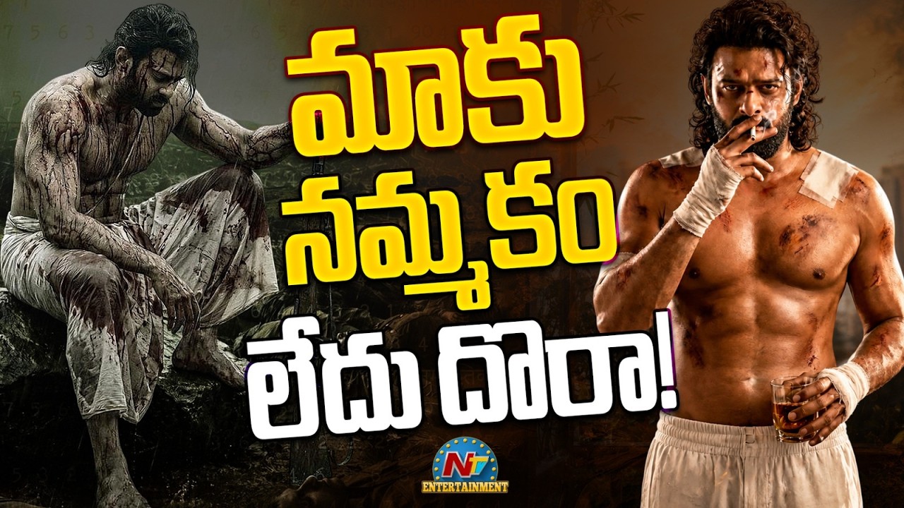 Fauzi & Spirit Movie Release Dates ? | Prabhas | Sandeep Reddy Vanga | Hanu Raghavapudi | NTV ENT