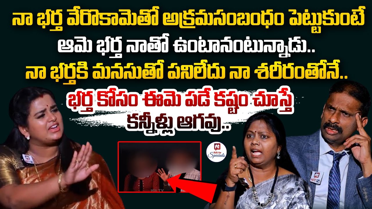 Idi Katha Kadu Jeevitham Ep-30 | Dr.Kalyan Chakravarthy | Advocate Ramya​ | Sreevani@HitTVSpecials