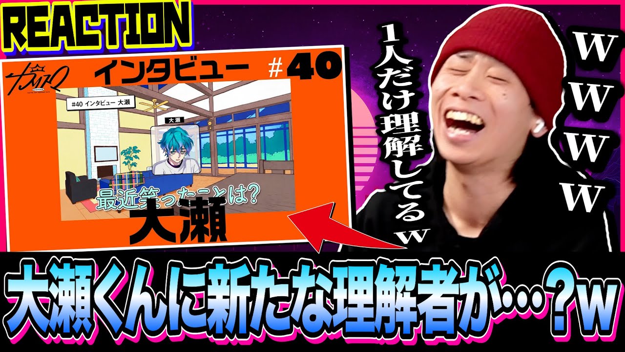 【＃37〜＃40】カリスマ全員曲に脳みそをぶっ壊されてしまったので、カリスマを学ばせていただきます【ボイスドラマ】#カリスマ｜超人的シェアハウスストーリー『カリスマ』