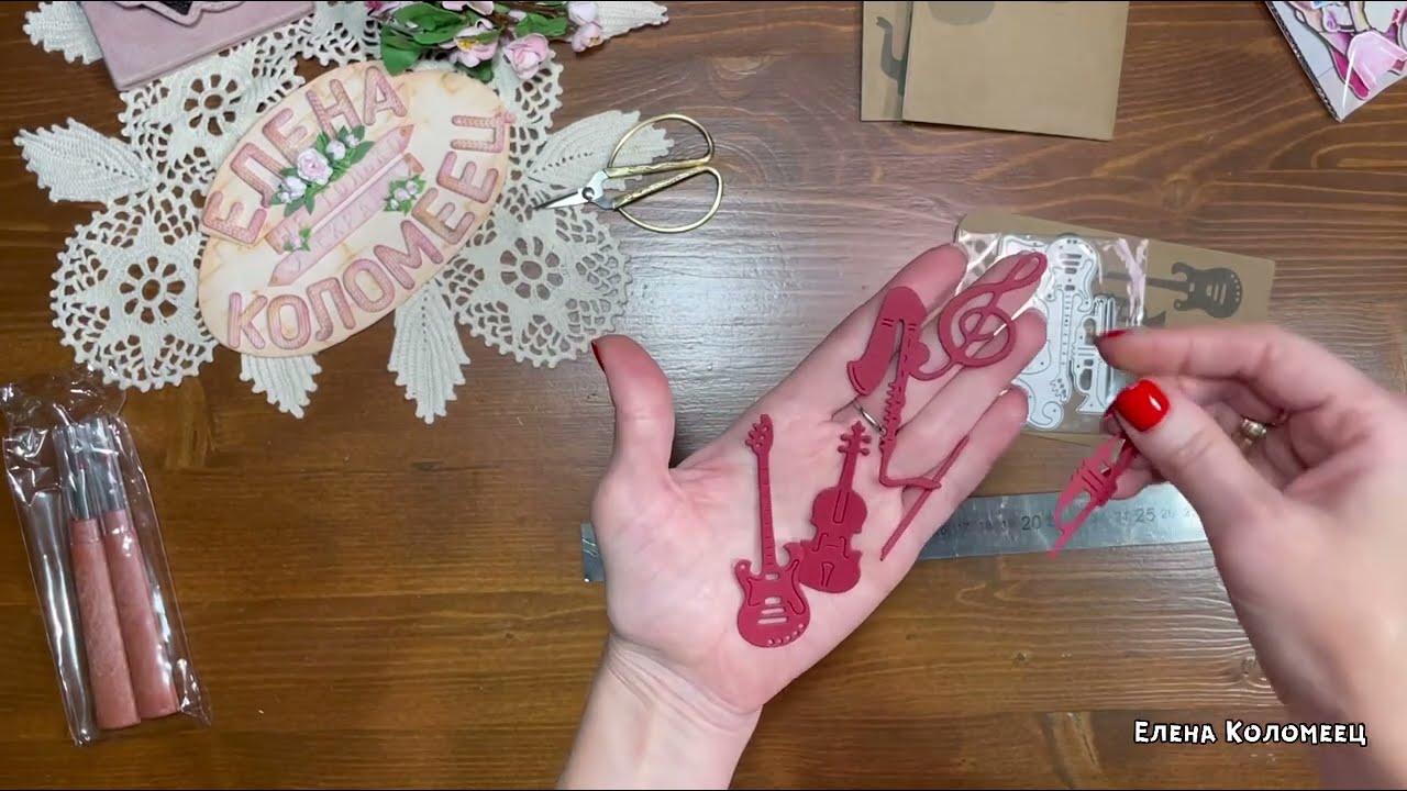 Скрапбукинг/ покупки 🛍️