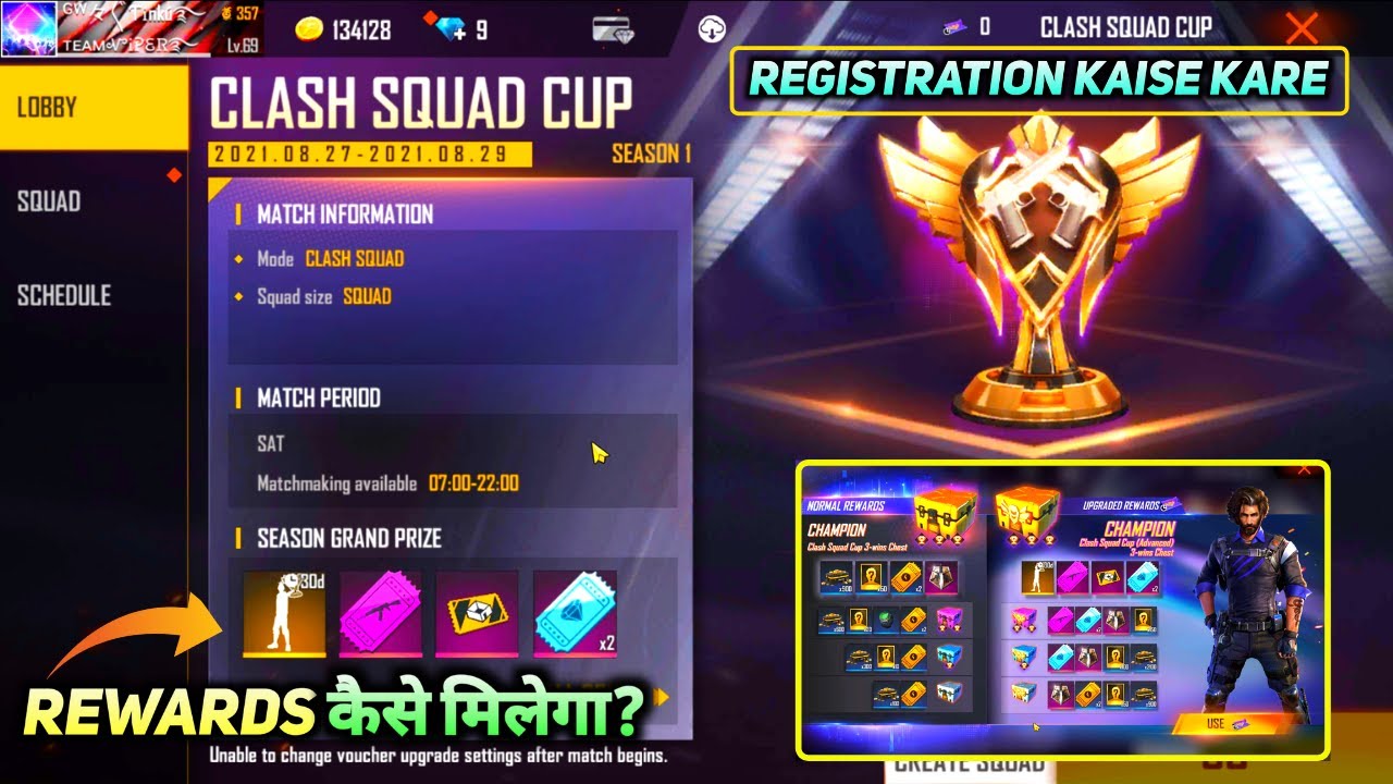 HOW TO REGISTRATION FREE FIRE CLASH SQUAD CUP| FF CS CUP REWARDS CLAIM KAISE KARE| FF NEW EVENT