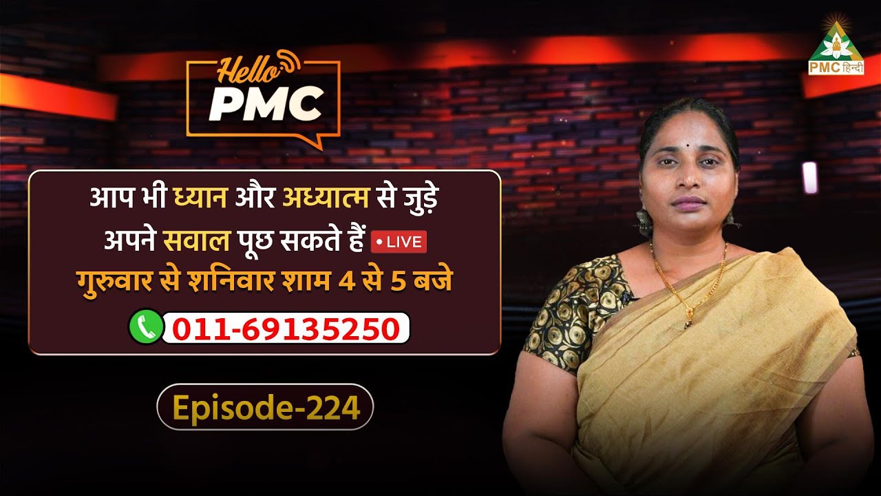 Explore Meditation, Chakras, Pyramids, Astral Travel, and the Secrets of the Third Eye! | Hello PMC