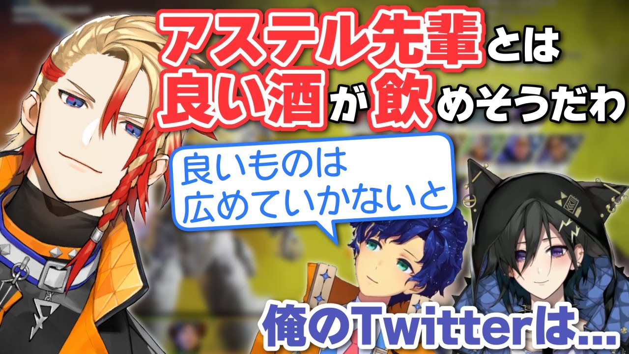 【ホロスターズ】EN勢とは思えない日本語力でなぜかエチエチなコスプレイヤーがおすすめに出てきちゃう話をするアクセル・シリオス【Axel Syrios/アステル・レダ/奏手イヅル/切り抜き】