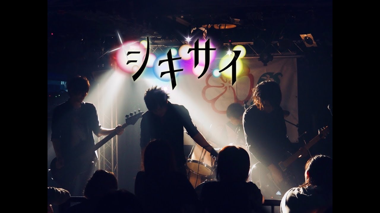 シキサイ『Phase of Face』MUSIC VIDEO