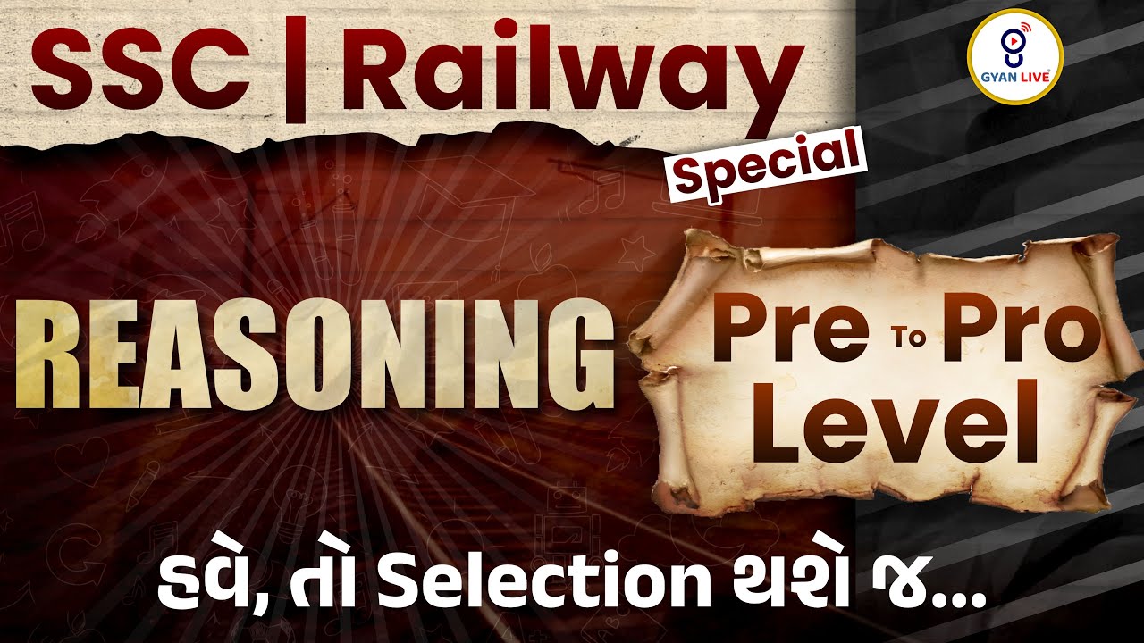 REASONING | PRE TO PRO LEVEL | SSC | CHSL | RAILWAY SPECIAL | LIVE @10:30am #gyanlive #reasoning