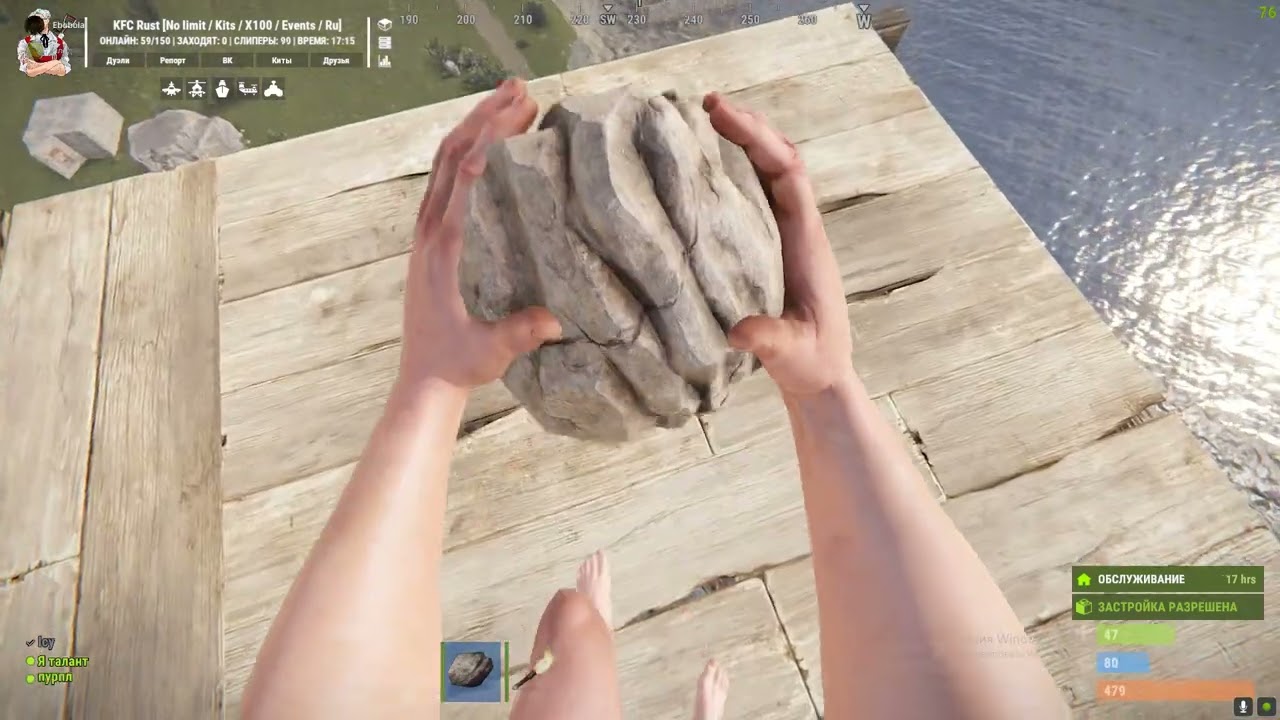 C ИБАМБЕ ПОСТРОИЛИ 14ЭТАЖНЫЙ ДОМ В RUST