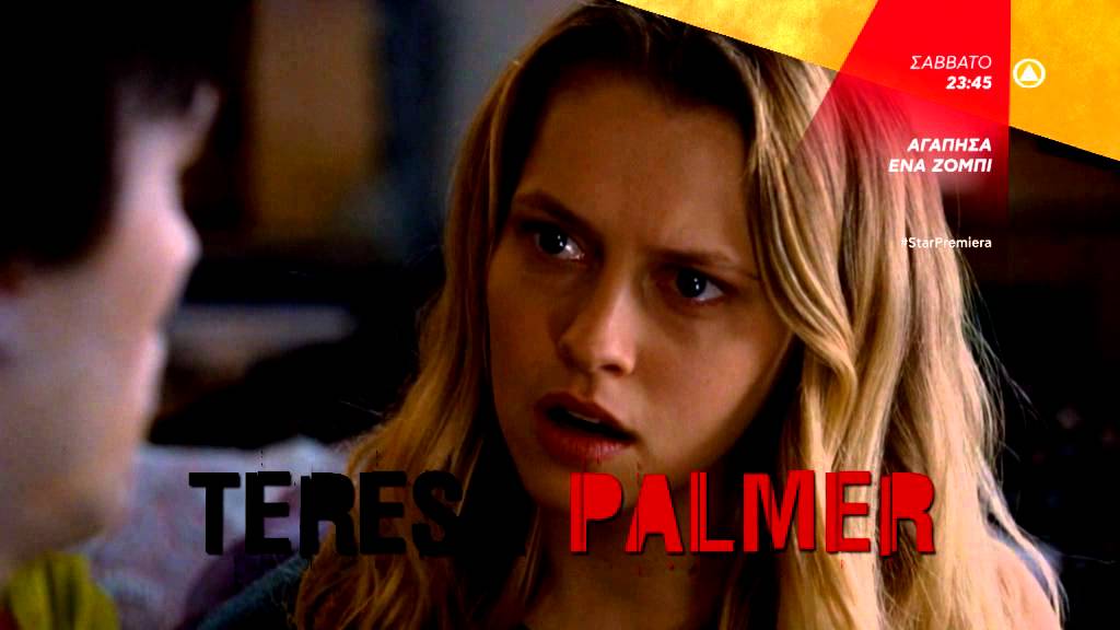 &Alpha;&Gamma;&Alpha;&Pi;&Eta;&Sigma;&Alpha; &Epsilon;&Nu;&Alpha; &Zeta;&Omicron;&Mu;&Pi;&Iota; (WARM BODIES) - trailer