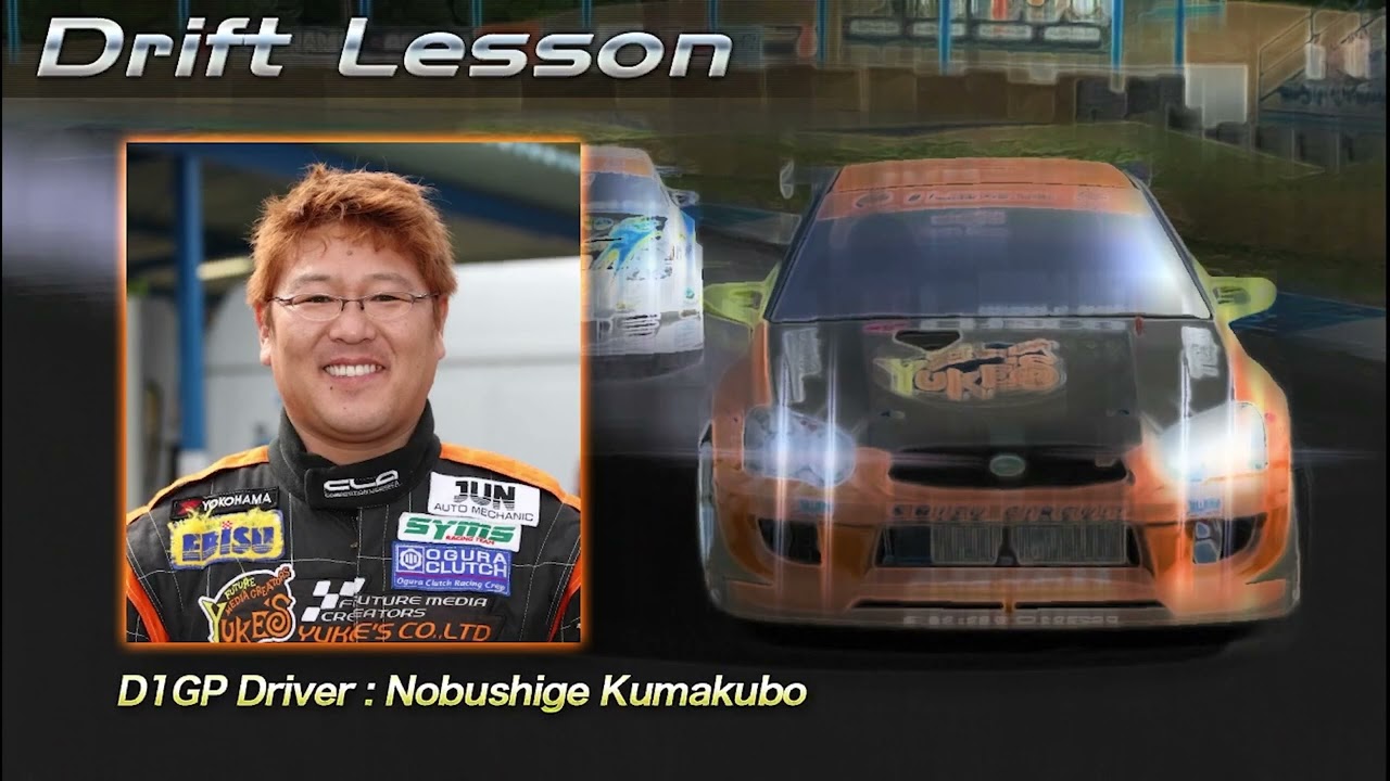 D1GP Arcade (Yuke's/Taito 2008) - Tutorial mode playthrough
