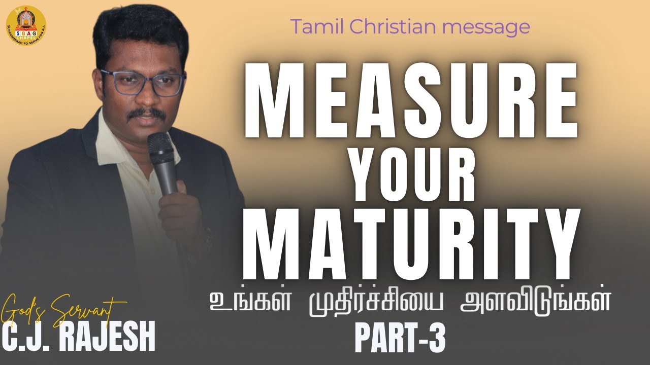MEASURE your MATURITY | PART -3 | உங்கள் முதிர்ச்சியை அளவிடுங்கள் | #tamilchristianmessages
