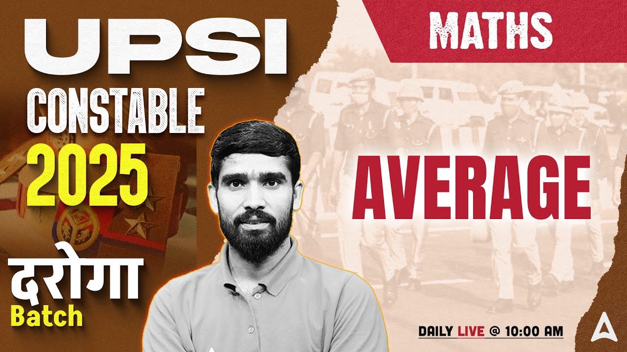 UP SI Maths Classes 2025 | UP SI Maths Average | Maths By Hariom Sir
