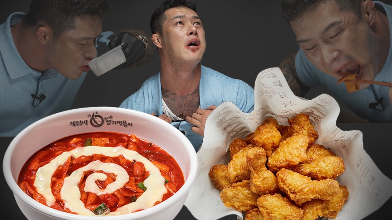 먹방 치트키 사용하겠습니다....엽떡과 하니콤보 [엽기떡볶이 / 교촌 허니콤보 / 비빔밥 / 무국물 / 먹방]
