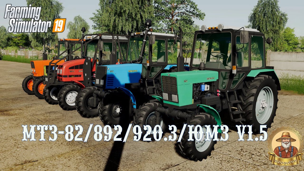 Farming Simulator19\ #МТЗ-82/892/920.3/ЮМЗ V1.5
