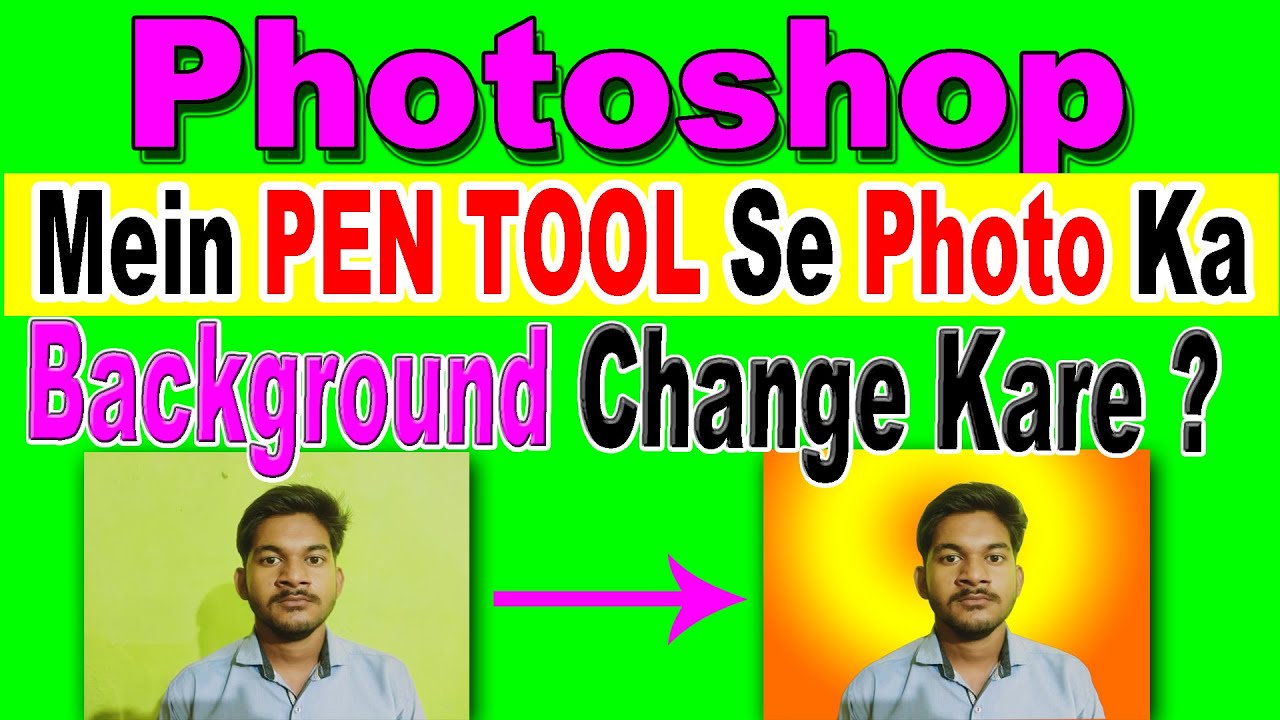 Photoshop Mein Pen Tool Se Photo Ka Background Kaise Change Kare in Hindi