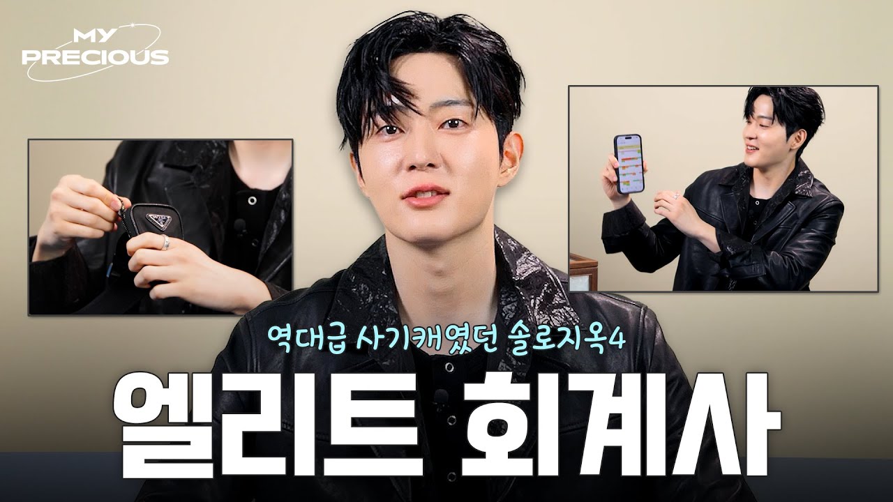 [ENG] 지옥도에 20개나 챙겨간 아이템? 나노 단위로 스케줄 짜는 인간J 국동호의 가방