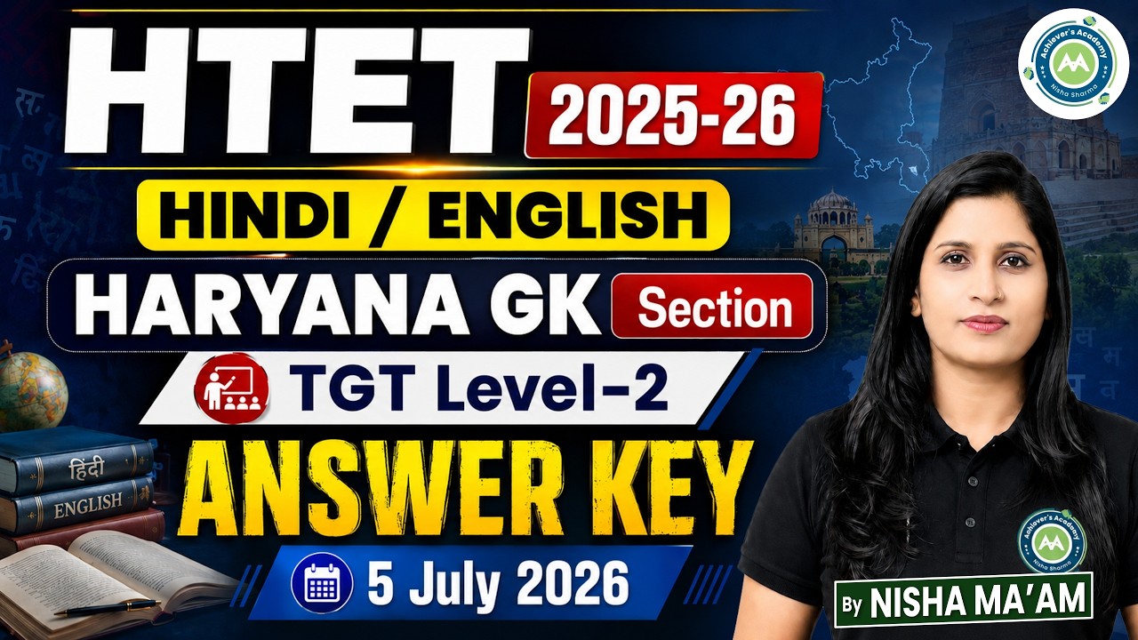 HTET 2025-26 |Hindi / English / Haryana GK Section |TGT Level-2 Answer Key |5 July 2026 |Nisha Ma'am