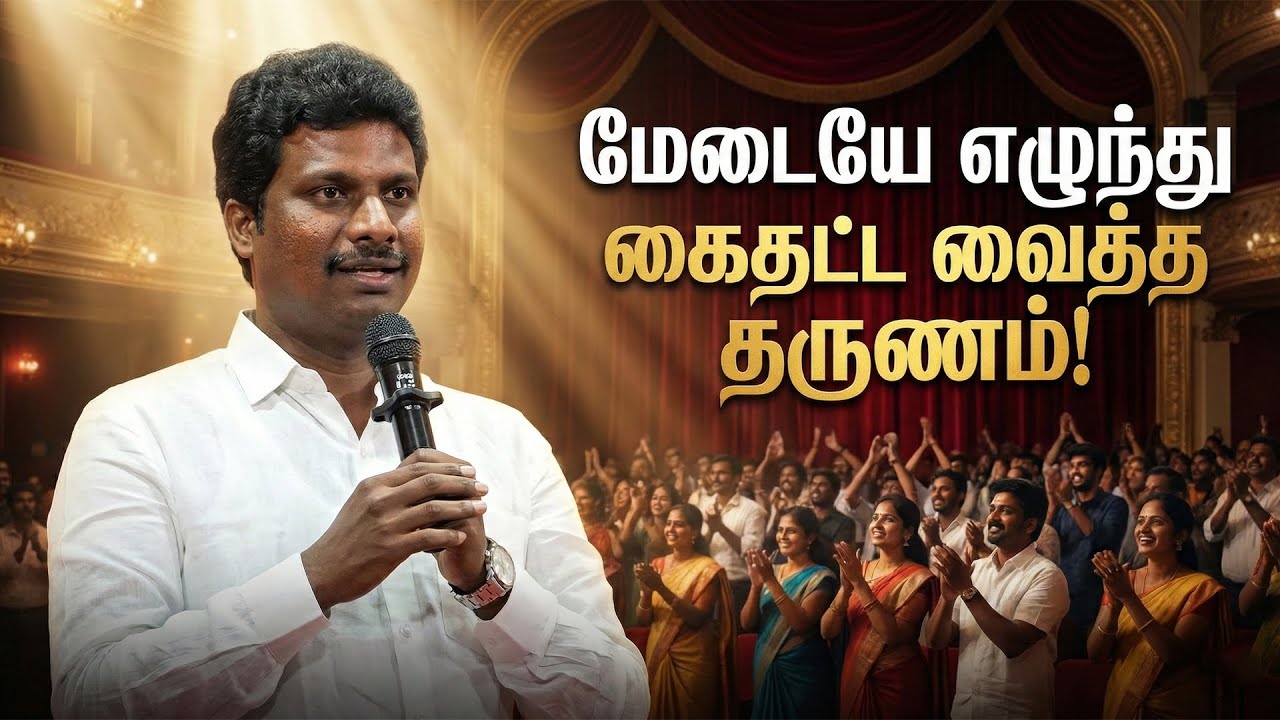 மேடையே எழுந்து கைதட்ட வைத்த தருணம்! | Trainer நந்தகுமார் செல்வராஜ் | 37th Year Award