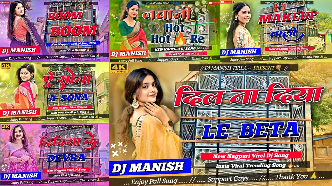 New Viral Trending Dj Nonstop song 💞😘 || Insta Viral Trending Song Dance Mix Song DJ MANISH TIRLA 
