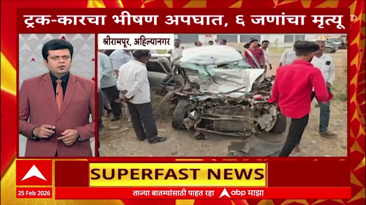 Top 25 News 9pm