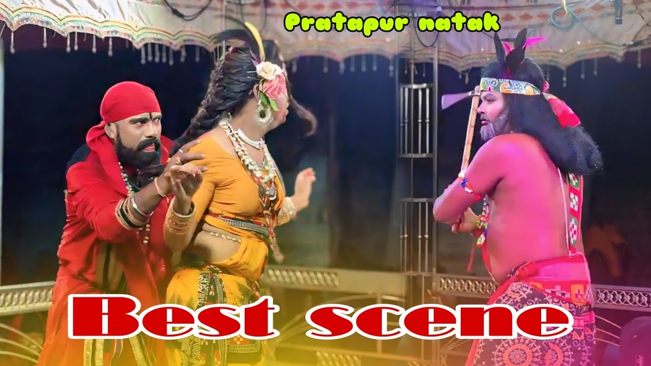 Pratapur natak (2025) Jobardost sin.. ପ୍ରତାପୁର ନାଟକ ଦମଦାର ଭିଡ଼ିଓ.. 
