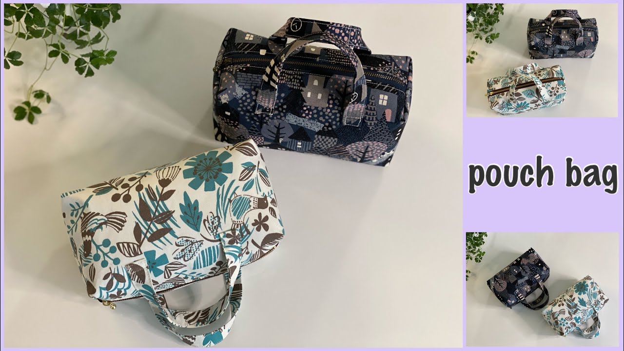 バッグポーチ作り方, How to make pouch bag