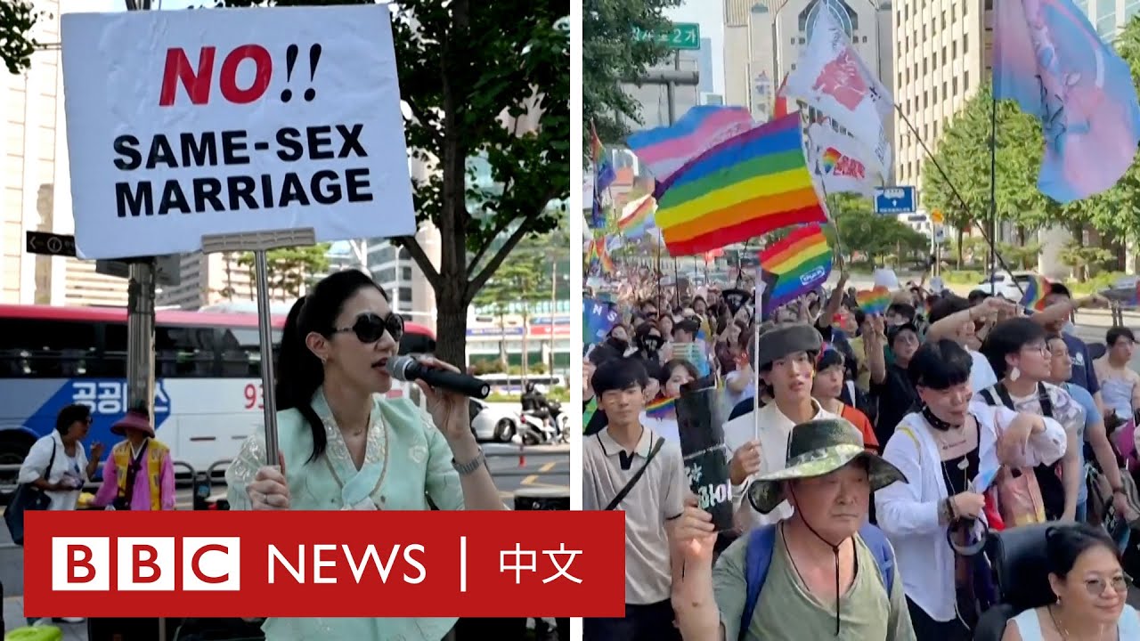 首爾同志遊行遇場地阻礙  數萬人不畏反同聲浪參與 － BBC News 中文