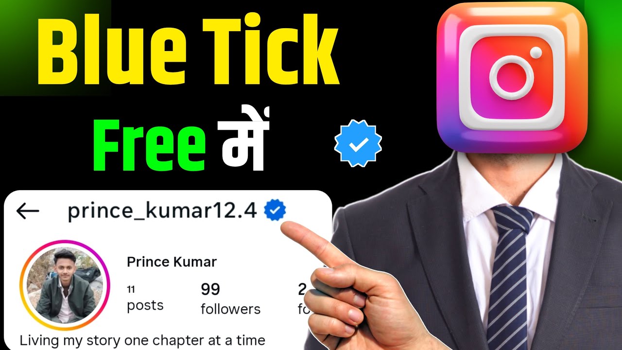 How to get verified on instagram | Instagram par blue tick kaise lagaye | Verification on instagram