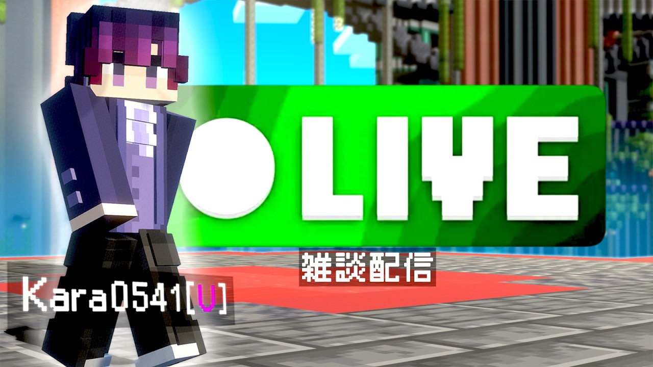 目覚めました