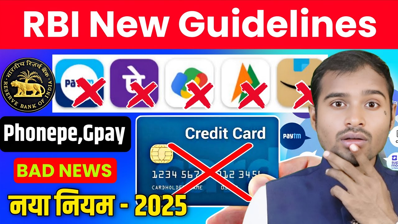 RBI New Guidelines on Phonepe,Gpay, & Credit card | rbi new rules 2025 | RBI New update on rent pay