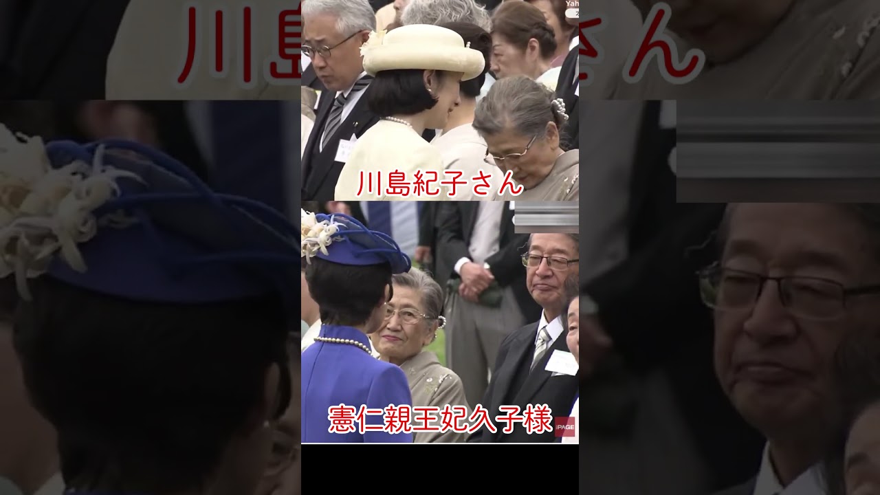 【祝☆200万回再生】招待客の皆様もよくご存じですね＠園遊会
