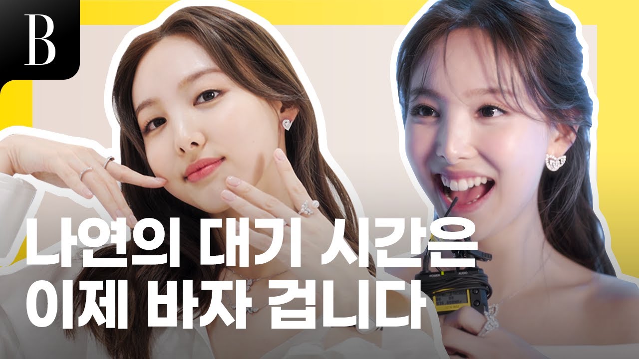 [ENG] 모하나연? 즐겁나연? 쇼메 조세핀컬렉션 촬영장엔 무슨 일이?