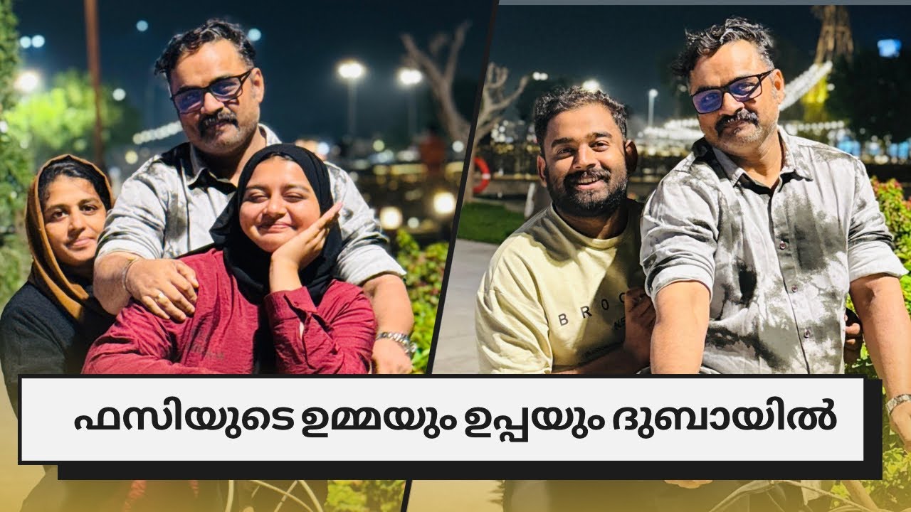 ഇതിപ്പോ ഒരു വണ്ടി നിറയെ പൊട്ടന്മാർ ആയല്ലോ🤣 #viral #youtube #dubaivlog #viralvideo 
