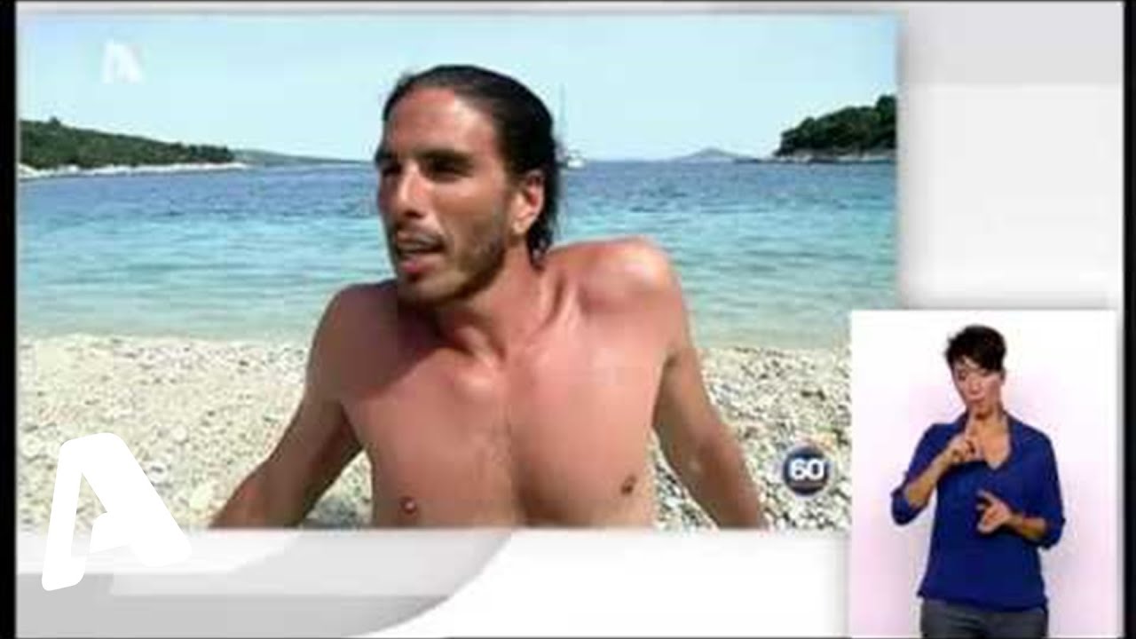 60' Ελλάδα | Αλόννησος