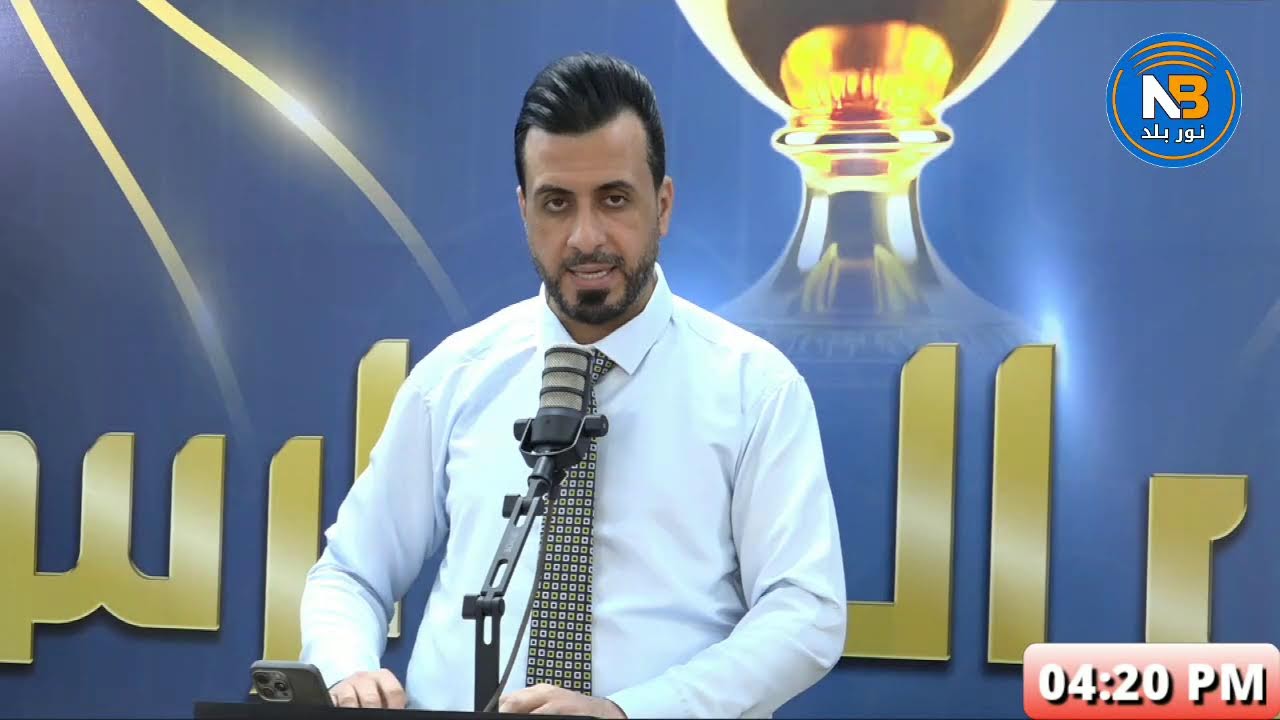 نور بلد