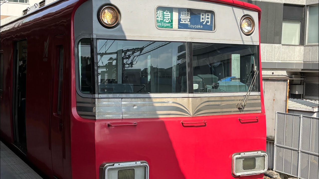 名鉄6500系鉄仮面普通本宿東岡崎〜本宿前面展望