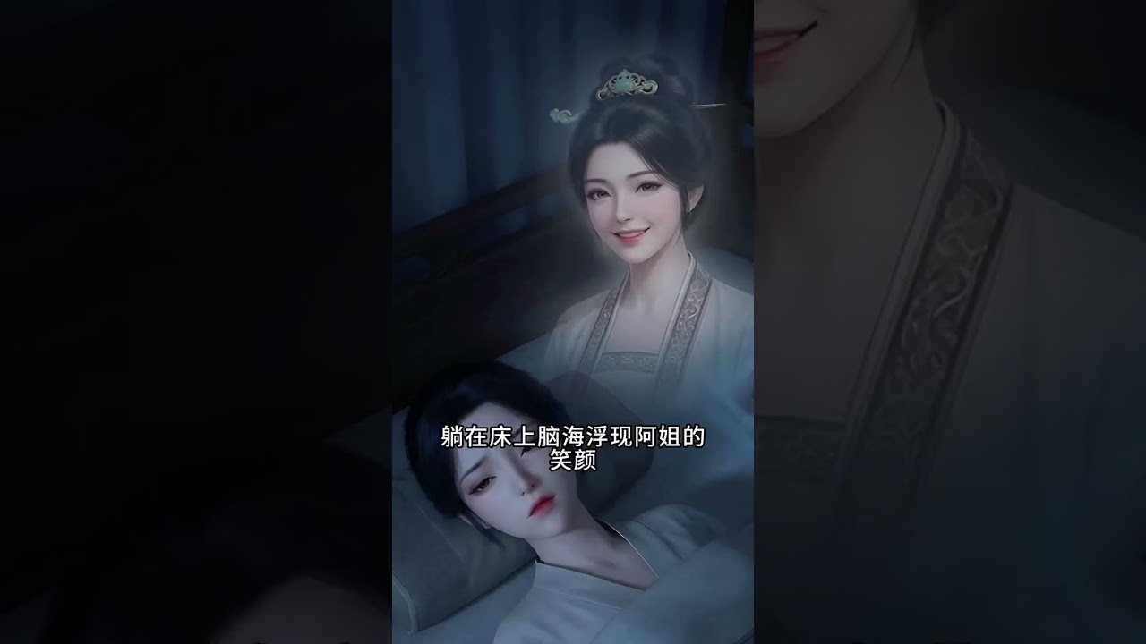 《双面王妃记》将军府双生女赵茹婉，目睹姐姐赵茹微遭成王周熠与林飞鸢合谋陷害坠崖身亡，为替姐昭雪，她顶替姐姐身份入成王府。凭借智慧与胆识，她步步为营，巧妙离间仇人关系，搜集罪证，最终让谋害亲姐#西西漫解