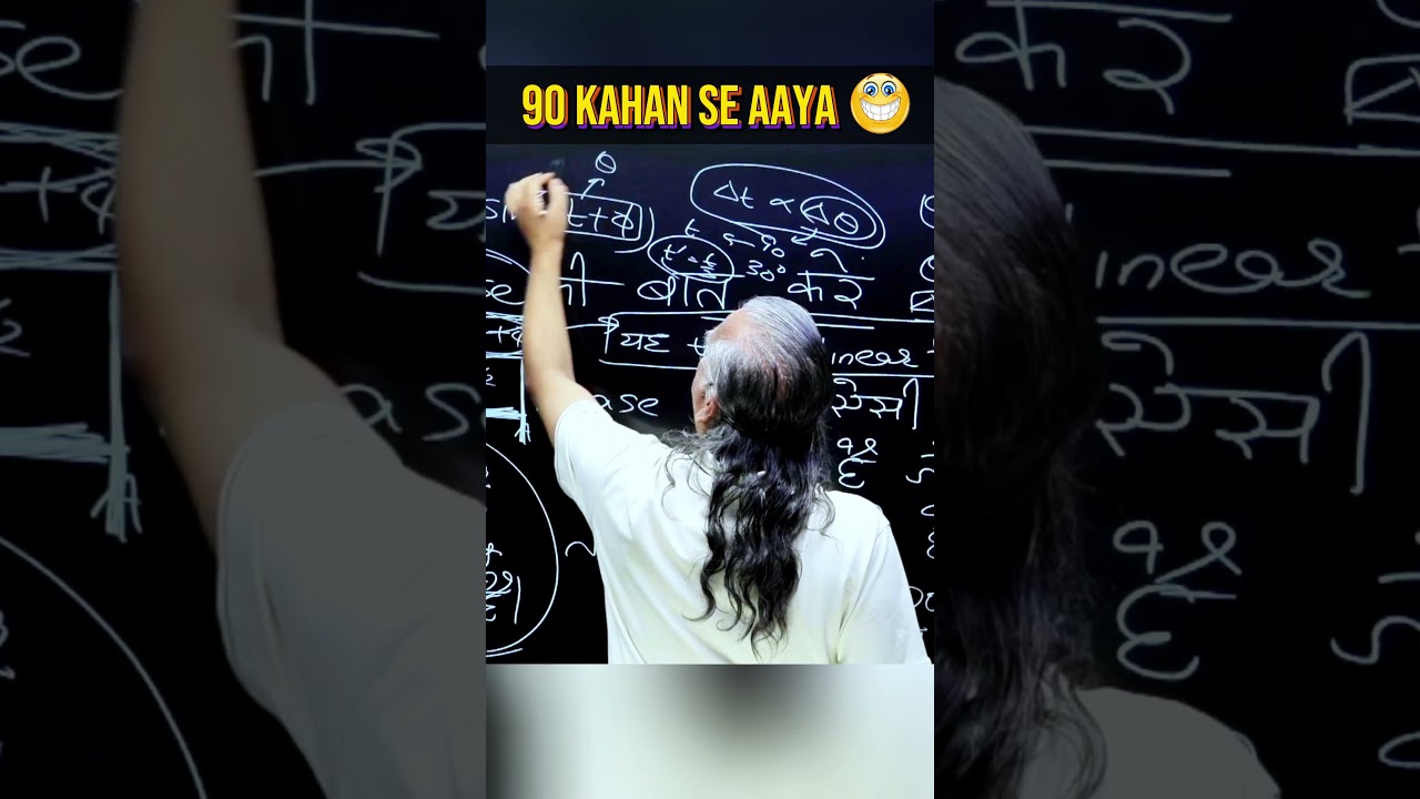 Student Ne Kya Puch Liya 🤔&hellip; Sir Se  | #jee #iit #shorts #physics #viral #motivation