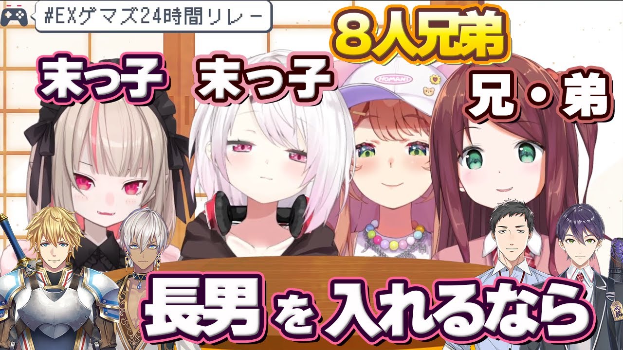 【