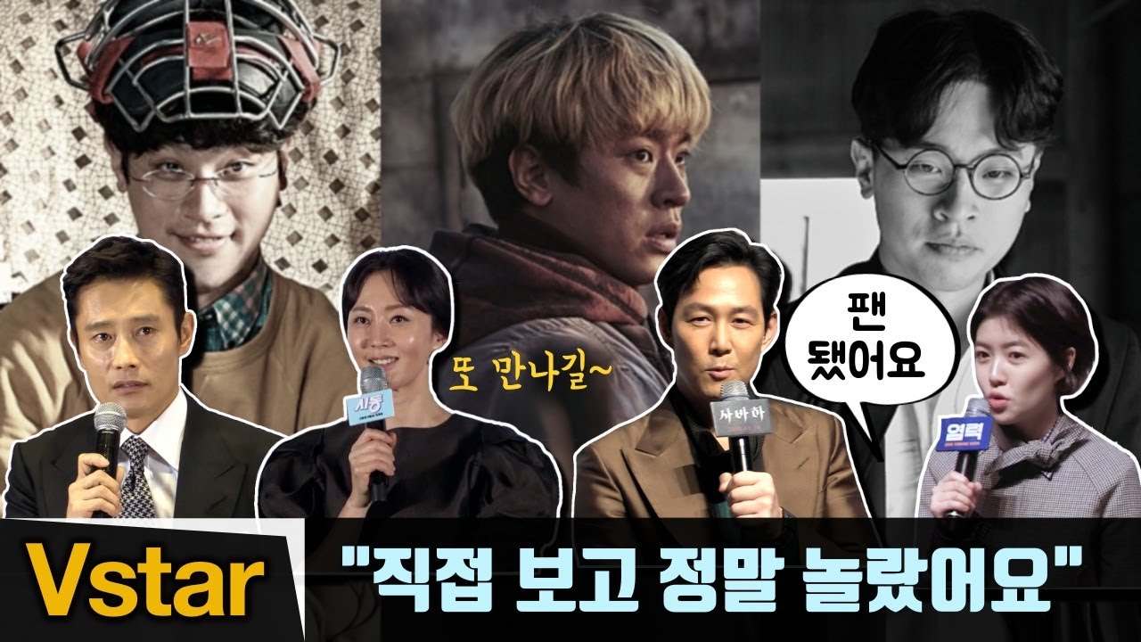 [하드털이-박정민 편] 