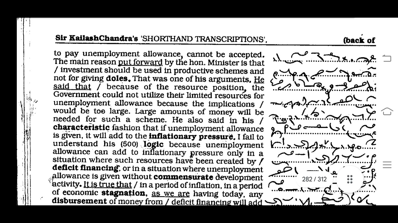 80wpm dictation #kailashchandradictation #shorthanddictation80wpm @Englishworldstenographer 