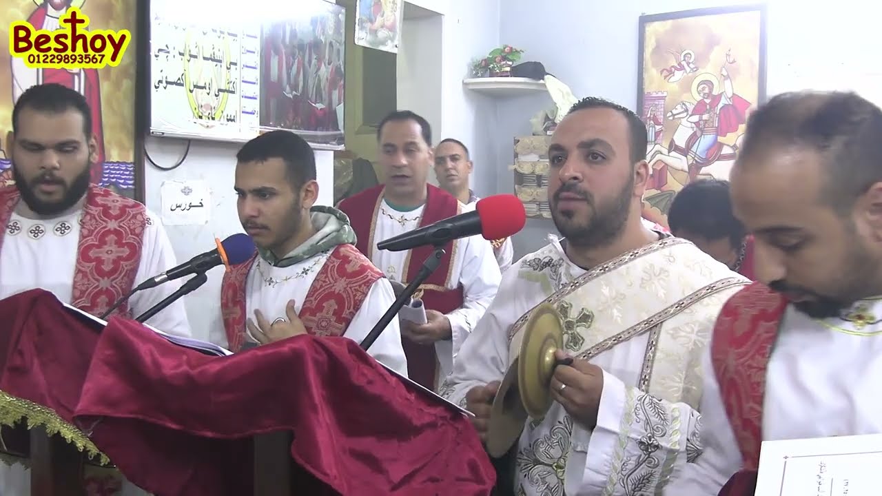 قداس الكلمة | عيد الغطاس المجيد | كنيسة الملاك والانبا شنودة | ابوفليو