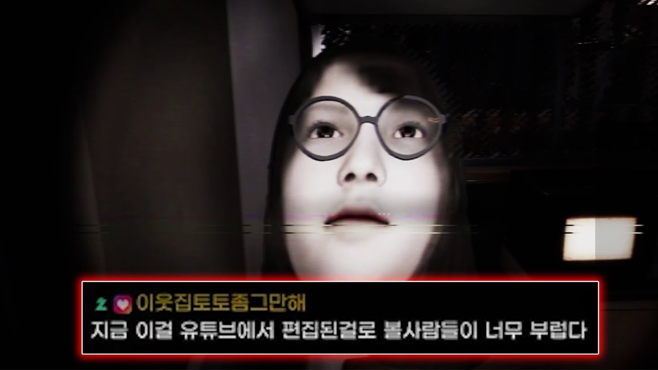 시청자한테 패드립 먹을 뻔한 '그 게임'